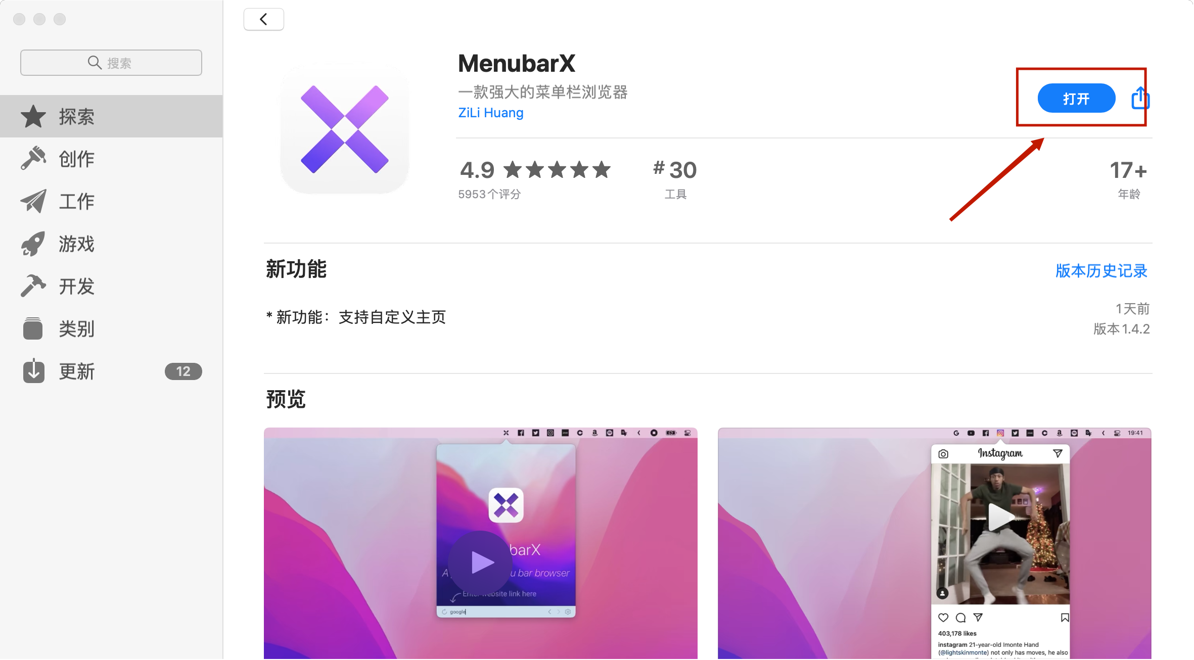 Go to Apple's App Store, install MenubarX